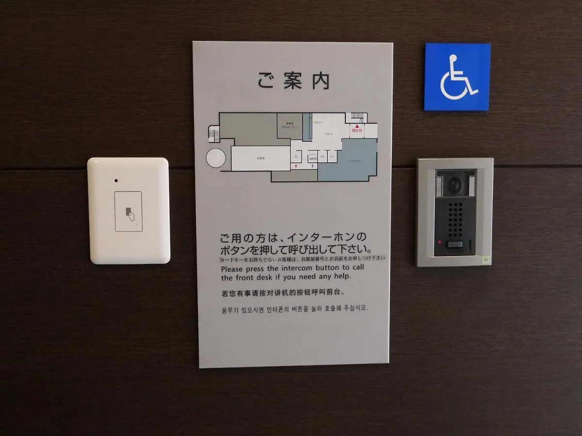 Best Western Hotel Fino Osaka Shinsaibashi 3*,  Japan